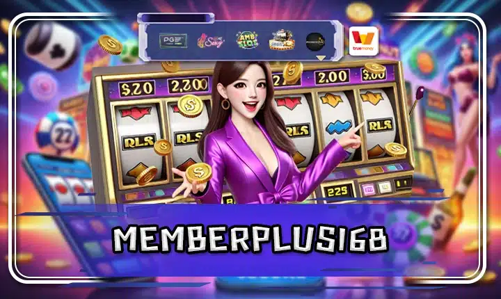 MEMBERPLUS168